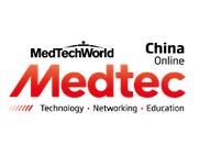 2017第十三屆醫療器械設計與制造技術展覽會 2017第十三屆醫療器械設計與制造技術展覽會