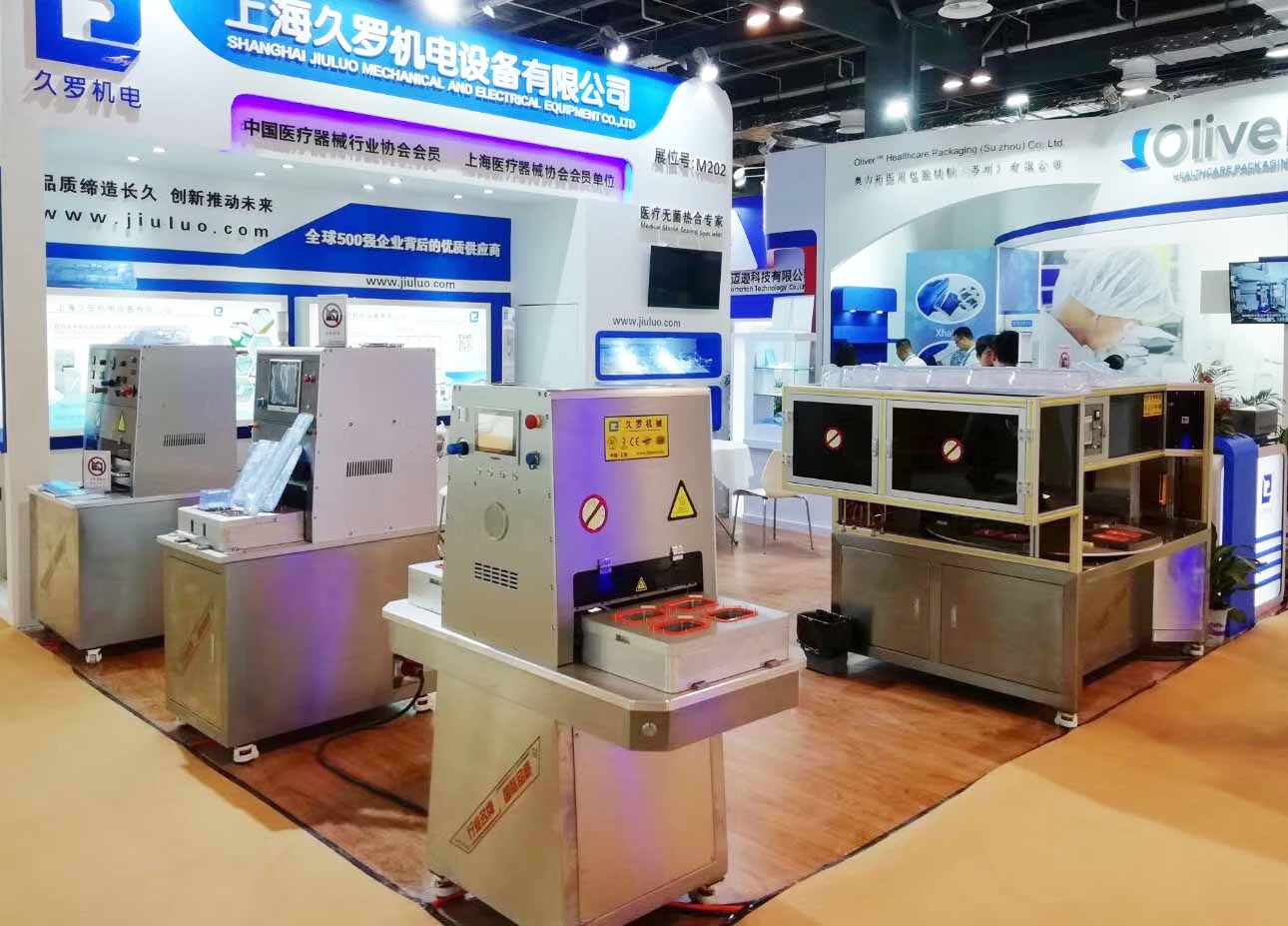 久羅醫療轉盤機將要參展深圳CMEF醫療器械博覽會 久羅醫療轉盤機將要參展深圳CMEF醫療器械博覽會