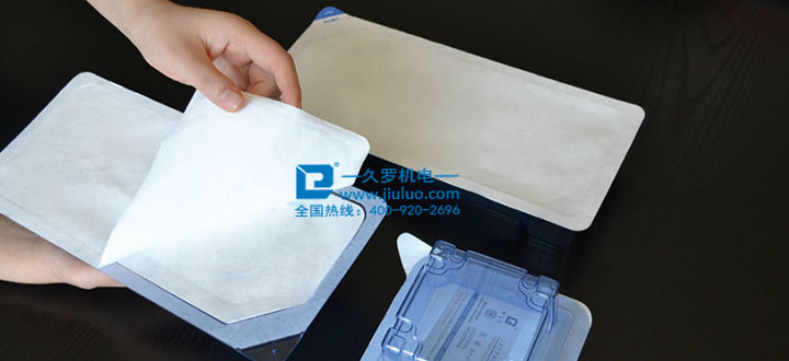 醫療無菌封口撕拉測試